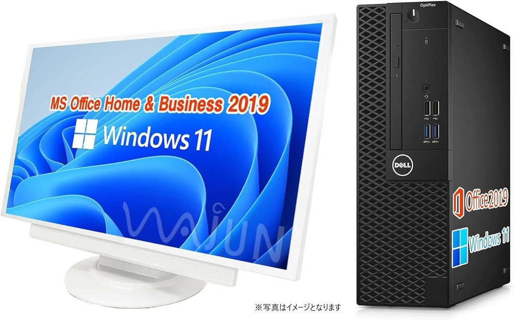 ディスプレイなしDELL デスクトップPC 3040又3050/5050/Win 11 Pro